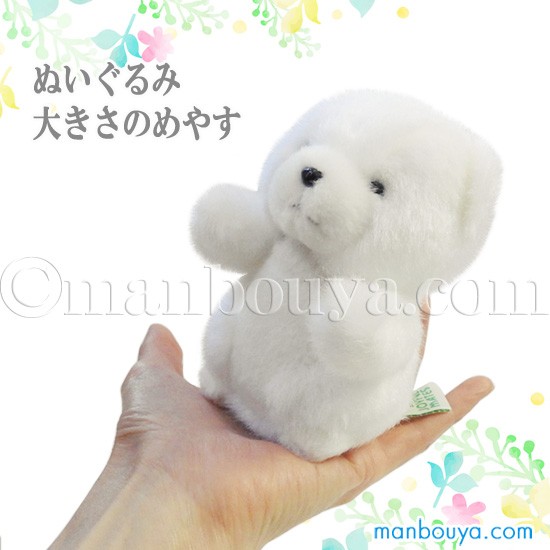 すこやまシロクマ　ぬいぐるみ　2点セット 61vvwBY2zeL._UF350,350_QL80_.jpg