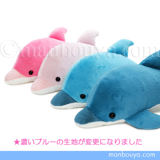 イルカ ぬいぐるみ 水族館 グッズ たけのこ TAKENOKO JOYFUL MATES
