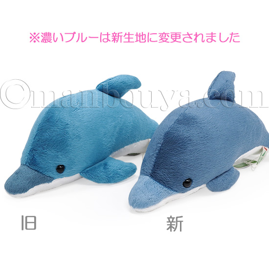 イルカ ぬいぐるみ 水族館 グッズ たけのこ TAKENOKO JOYFUL MATES