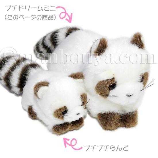 ぬいぐるみ動物園 TST ADVANCE,INC. ワニ ぬいぐるみ 八王子動物園 - メルカリ