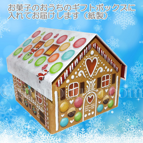 クリスマス たけのこ レトロ ぬいぐるみ セット 動物 TAKENOKO