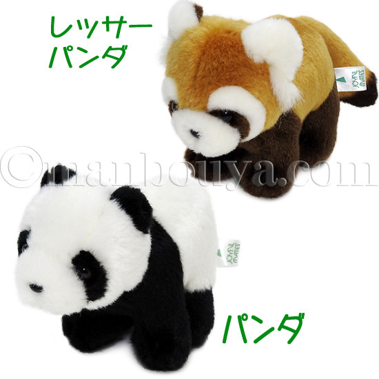 SALE 10%OFF 動物園 お土産 ぬいぐるみ たけのこ TAKENOKO JOYFUL