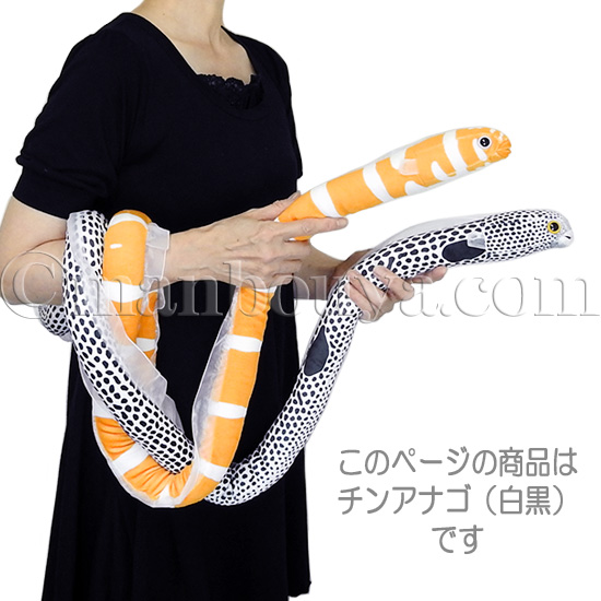 キイロイトリ アクアリウム てのりぬいぐるみ チンアナゴ 水族館　未開封 キイロイトリ アクアリウム てのりぬいぐるみ チンアナゴ 水族館
