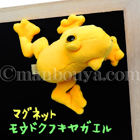 夢空月　カナヘビ　マイクロブタ　ヌマガエル　吊看板! 3種 貝沼産業 レプマニア ぬいぐるみS アメフクラガエルS カエル