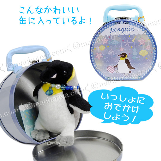 10%OFF ペンギン ぬいぐるみ 水族館 お土産 持ち歩き 子供 テイクオフ 