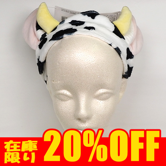セール 20%OFF おもしろ雑貨 ウシ グッズ アニマル ヘアバンド 牛