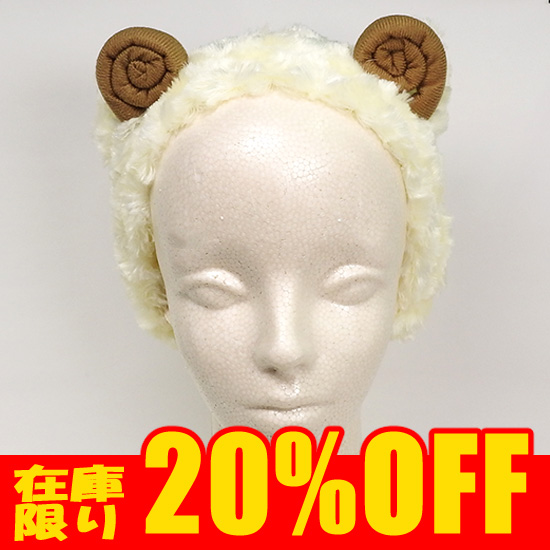 セール 20%OFF おもしろ雑貨 ヒツジ グッズ アニマル ヘアバンド