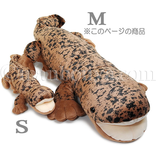 ハンドメイド　麻ぐるみ　オオサンショウウオ　105㎝！BIG！実物大！大山椒魚 ハンドメイド 麻ぐるみ オオサンショウウオ 105㎝！BIG！実物大