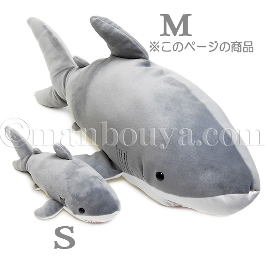 サメ ぬいぐるみ 水族館 テイクオフ takeoff コットンクラウディ