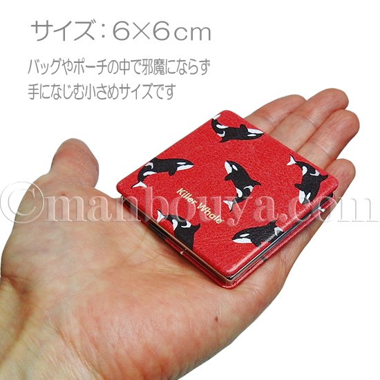 シャチ グッズ コンパクトミラー 四角 拡大鏡 ワールド商事 携帯用