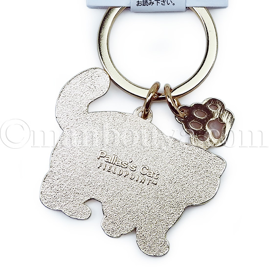 【限定】2023国際マヌルネコの日キーホルダーC② Amazon.co.jp: 2023国際マヌルネコの日 キーホルダーC② : おもちゃ