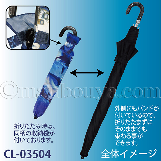 ［即購入可］ヨッシースタンプ　台湾受注限定　折り畳み傘 即購入可］ヨッシースタンプ 台湾受注限定 折り畳み傘の通販 by