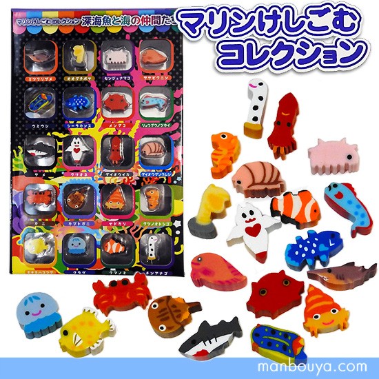 ミニ消しゴム かわいい 文房具 プチボトルパラダイス ザ・アクセス マリンケシゴム コレクション 深海魚と海の仲間たち メール便発送可 :  za-022598 : まんぼう屋ドットコム-Yahoo!店 - 通販 - Yahoo!ショッピング