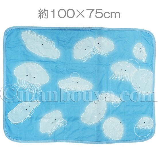 クラゲ グッズ 水族館 ひんやりブランケット 接触冷感 クールケット 海