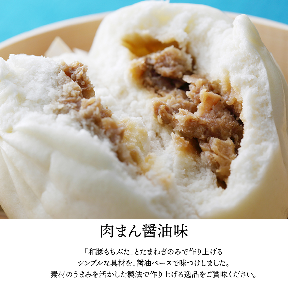 中華饅頭セット4種 MT-401 横浜中華街 萬珍樓 冷凍ギフト 送料無料 お