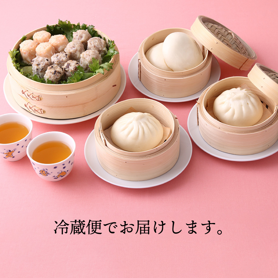 三色焼売・中華饅頭セット 横浜中華街 萬珍樓 冷蔵 ギフトセット