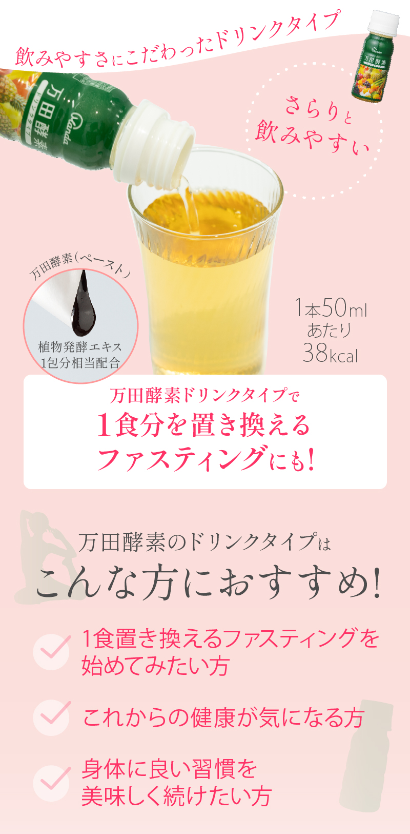 NiSm2619 万田酵素ドリンクタイプ10本✕6箱　60本セット NiSm2619 万田酵素ドリンクタイプ10本✕6箱 60本セット - メルカリ