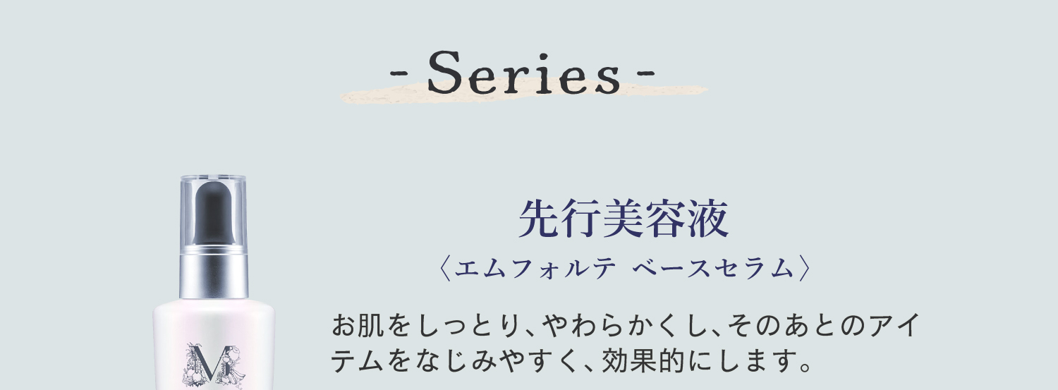 M forte エムフォルテ リッチモイストクリーム 保湿クリーム 美容 万田