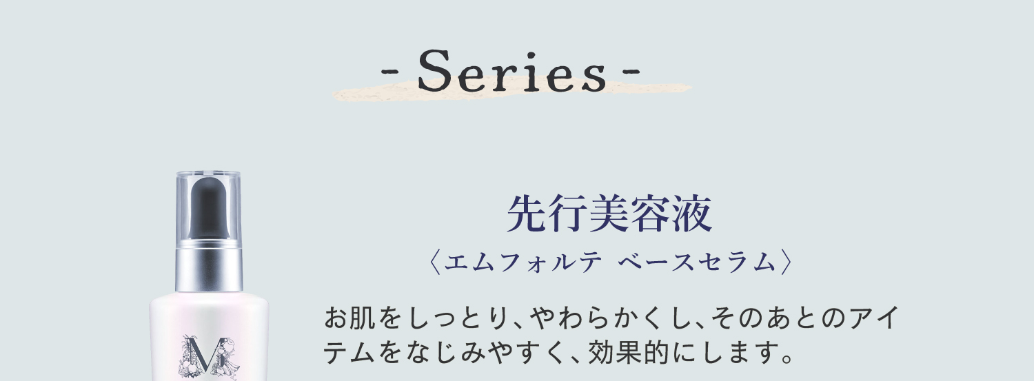 M forte 薬用シワ改善美白クリーム エムフォルテ リンクルブライト