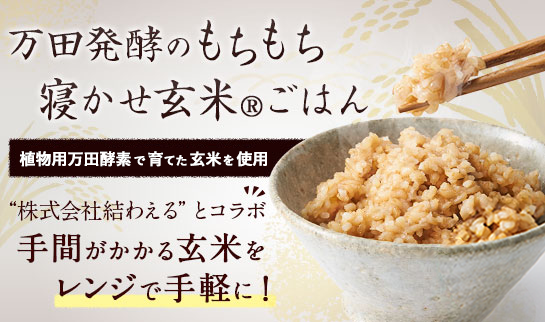 最終間近‼️きたーーー‼️超SP超高糖度万田酵素栽培の甘平‼️6980円3 万田発酵 Yahoo!ショッピング店 - Yahoo!ショッピング