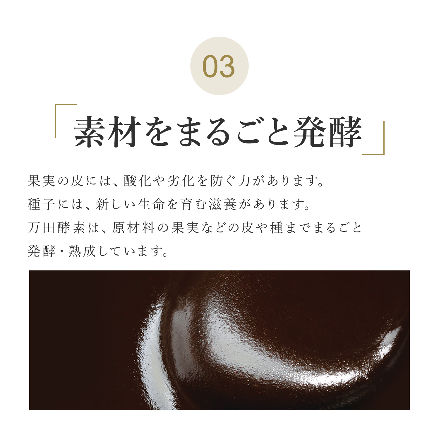 Amazon | 万田酵素 ペーストタイプ STANDARD スタンダード 分包