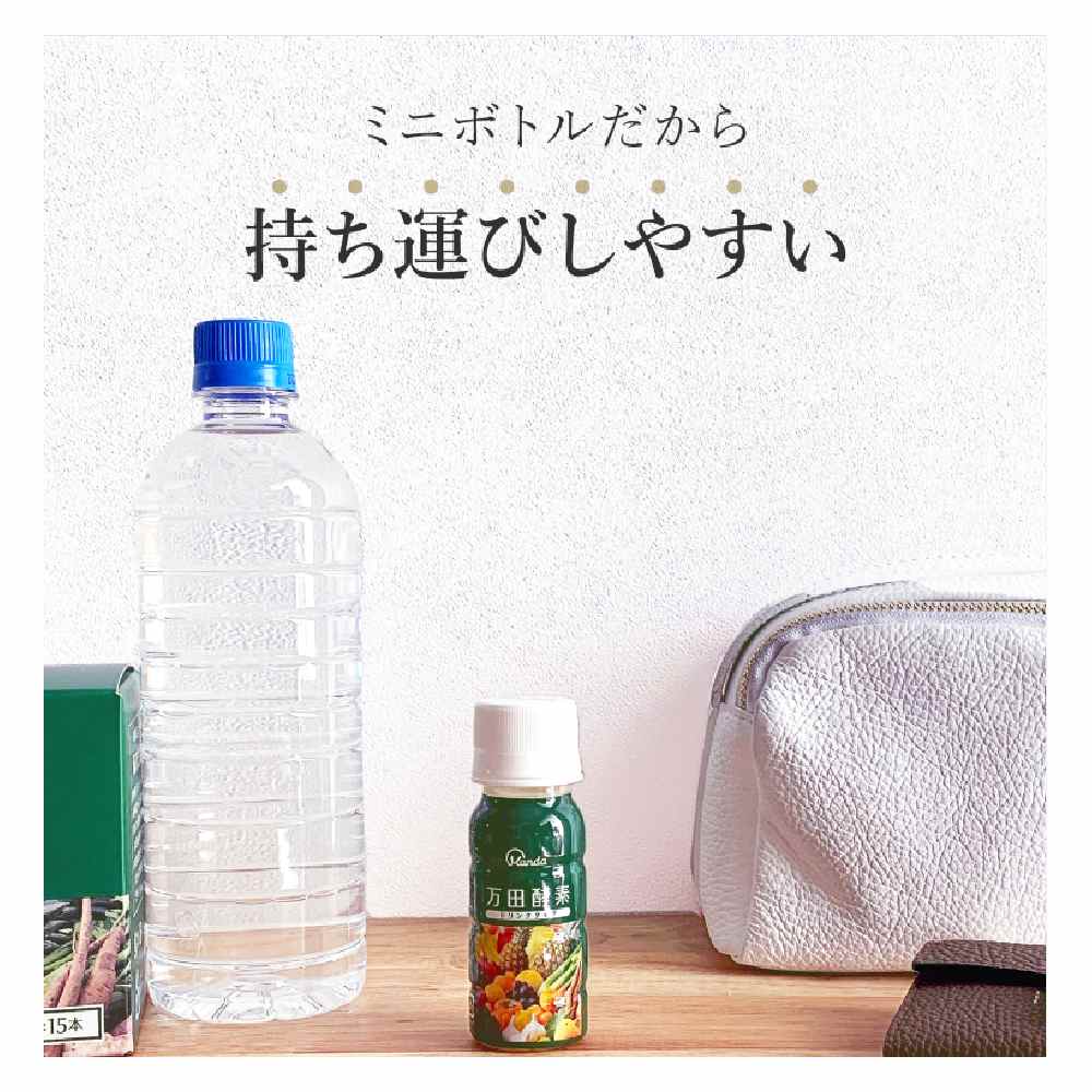 万田酵素 ドリンクタイプ 2箱セット 約30日分 サプリ 酵素 ドリンク 公式 :S9024:万田発酵 Yahoo!ショッピング店 - 通販 -  Yahoo!ショッピング