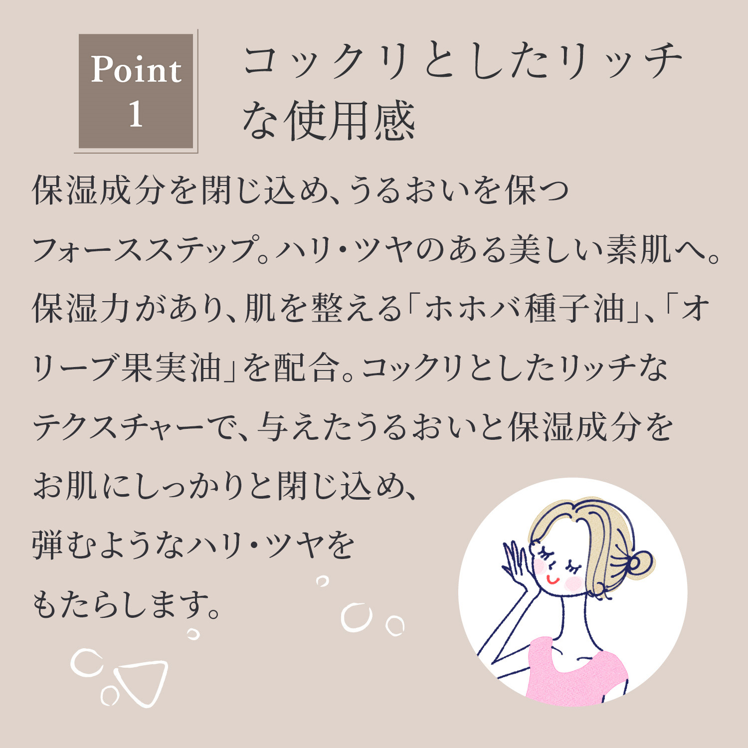 M forte エムフォルテ リッチモイストクリーム 保湿クリーム 美容 万田