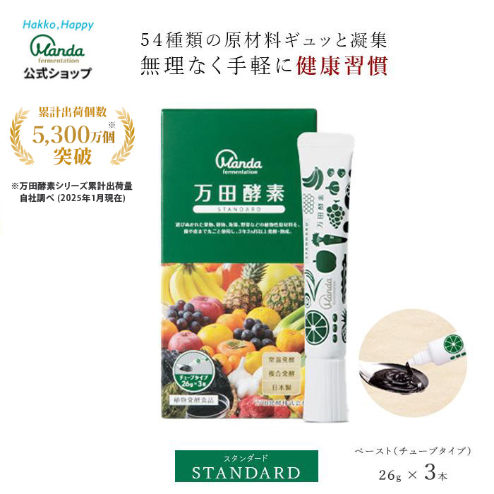 万田酵素瓶入り300グラム 万田酵素瓶入り300グラム