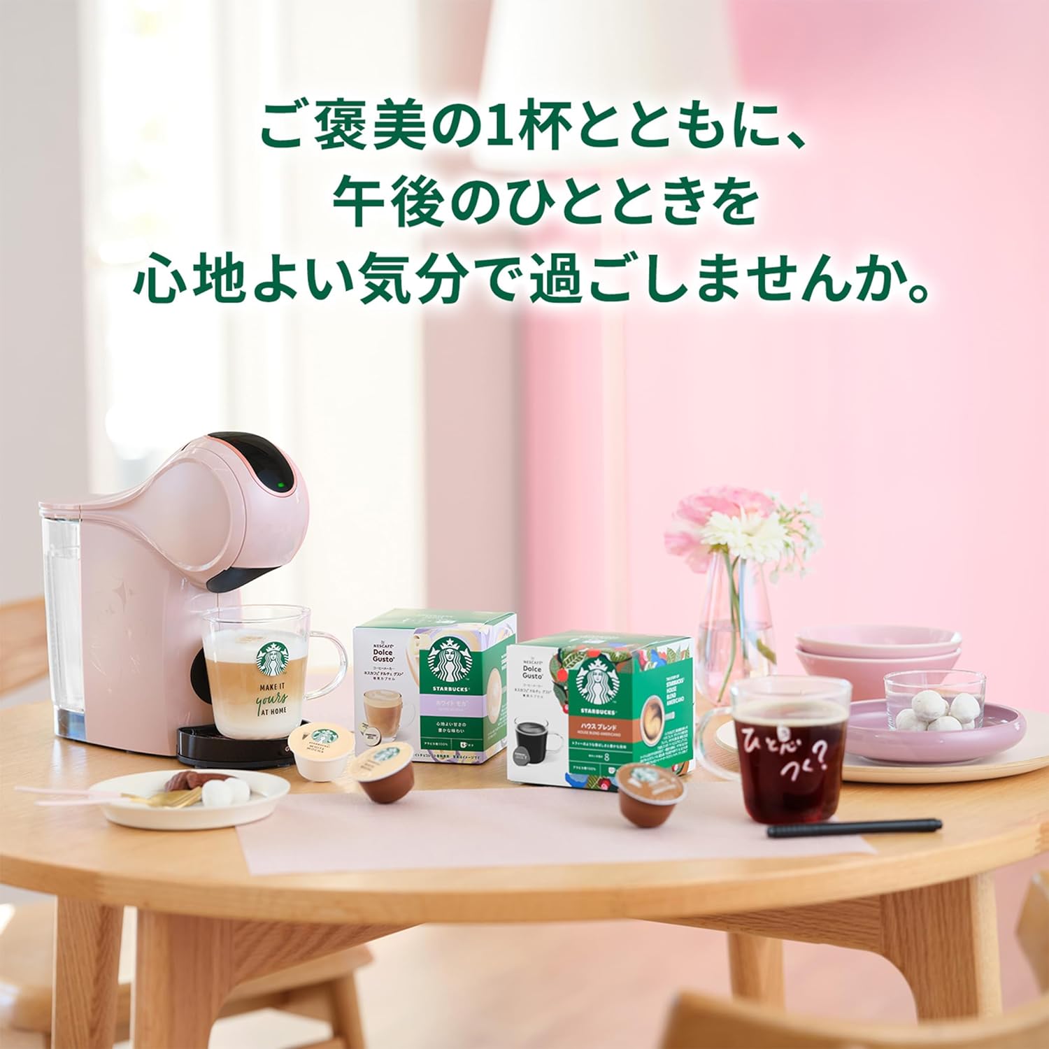 ☆訳あり・包装破損】コーヒー カフェ スターバックス ホワイト
