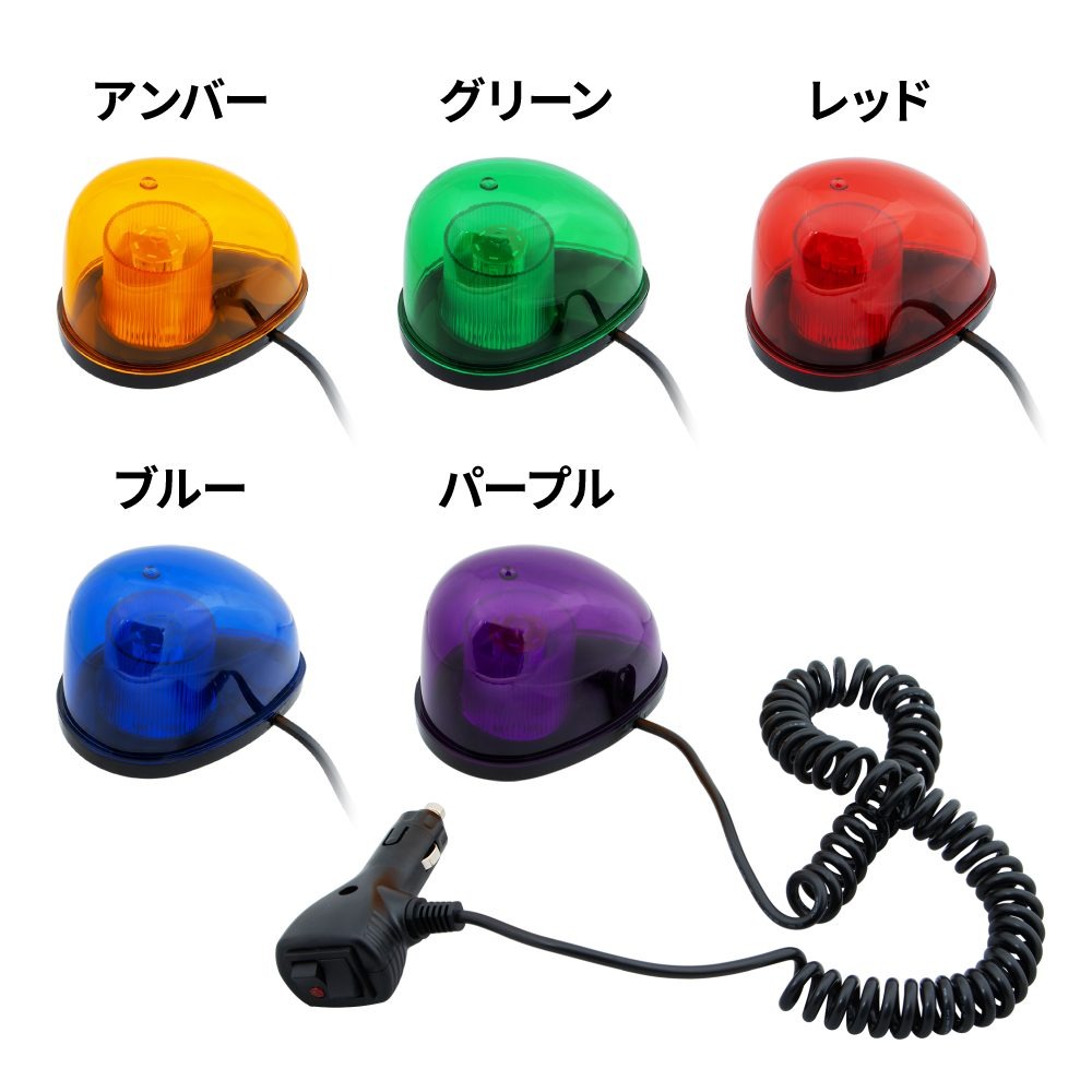 ジェットイノウエ トラック用 ストロボライト｜トラック用ライト、照明
