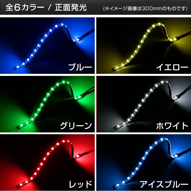 ジェットイノウエ 【マーカーランプ】LEDソフトモールNEO SM-04 1000mm