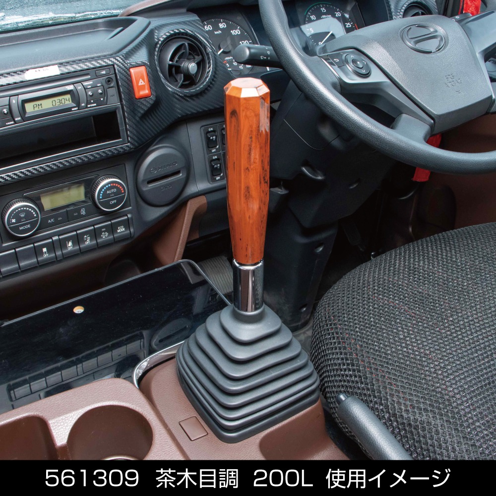ウッドシフトノブの商品一覧 通販 - Yahoo!ショッピング