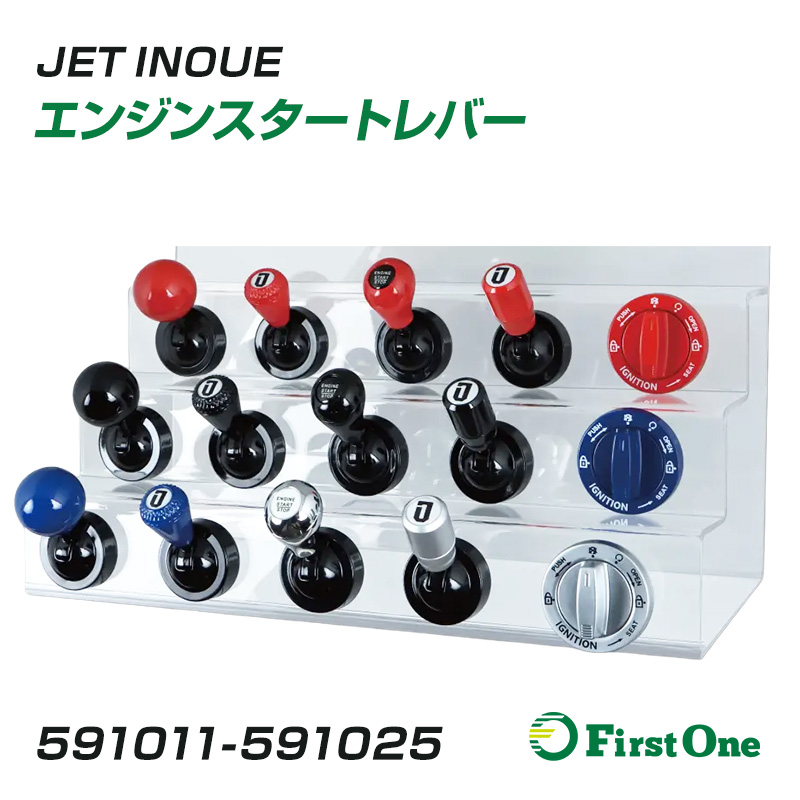 ジェットイノウエ コーナーフォグランプ取付けステー パーフェクト