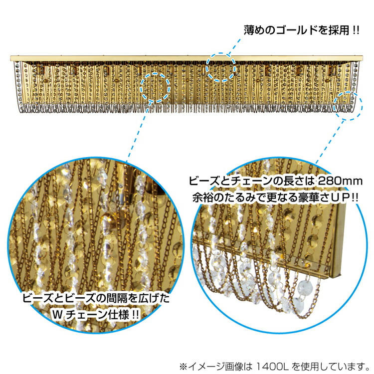 1200 ジェットイノウエ 角形ナイヤガラシャンデリア ジェットイノウエ トラック ナイアガラシャンデリア クイーンビーズ