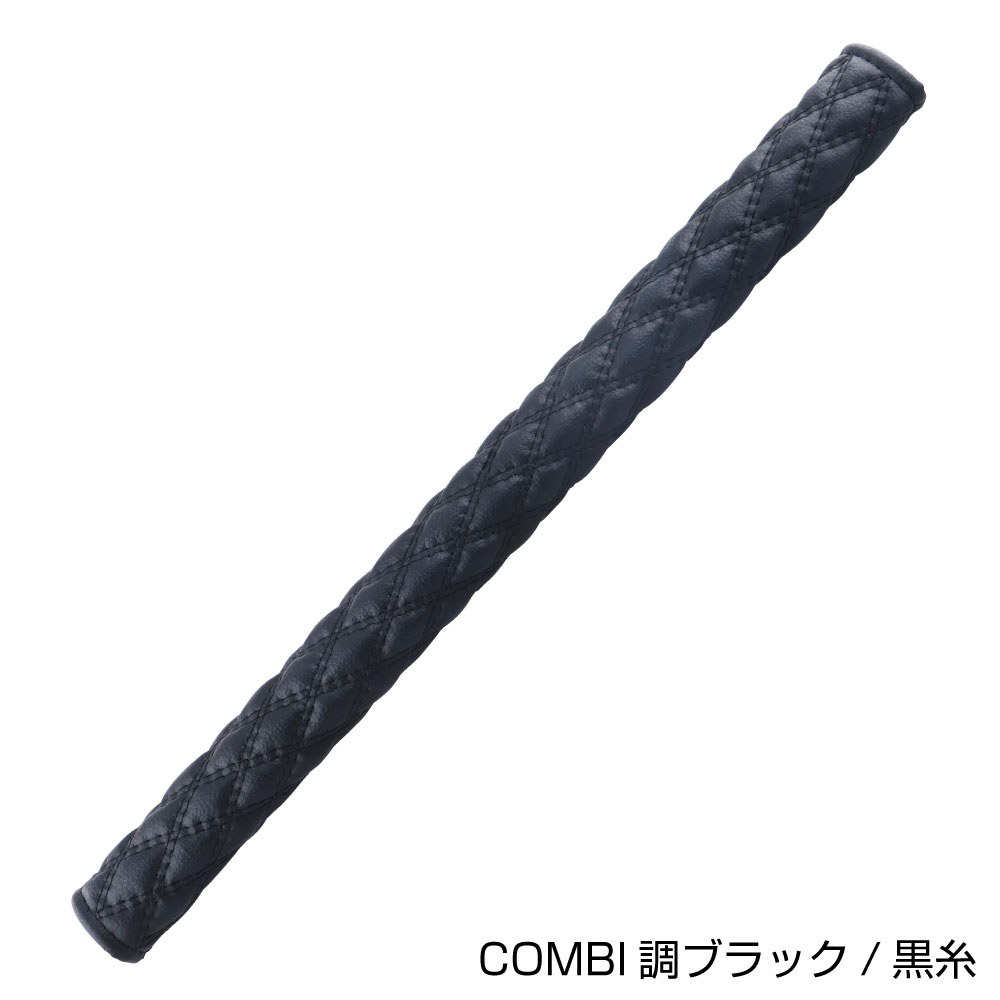 ジェットイノウエ ロングアシストグリップカバー Wステッチ 各種