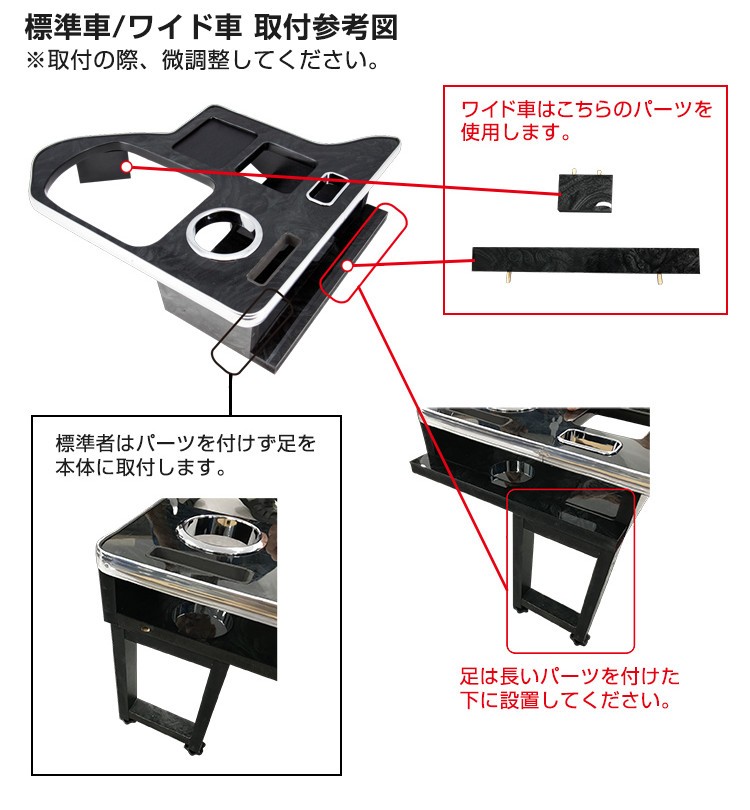 ジェットイノウエ 【トラック用品】センターテーブル 日野 エアループ