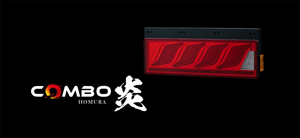 花魁JAPAN トラック テールランプ 花魁COMBO炎 （コンボ「ほむら