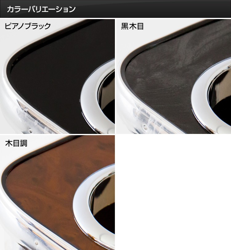 ジェットイノウエ 【トラック用品】センターテーブル ふそう ブルー