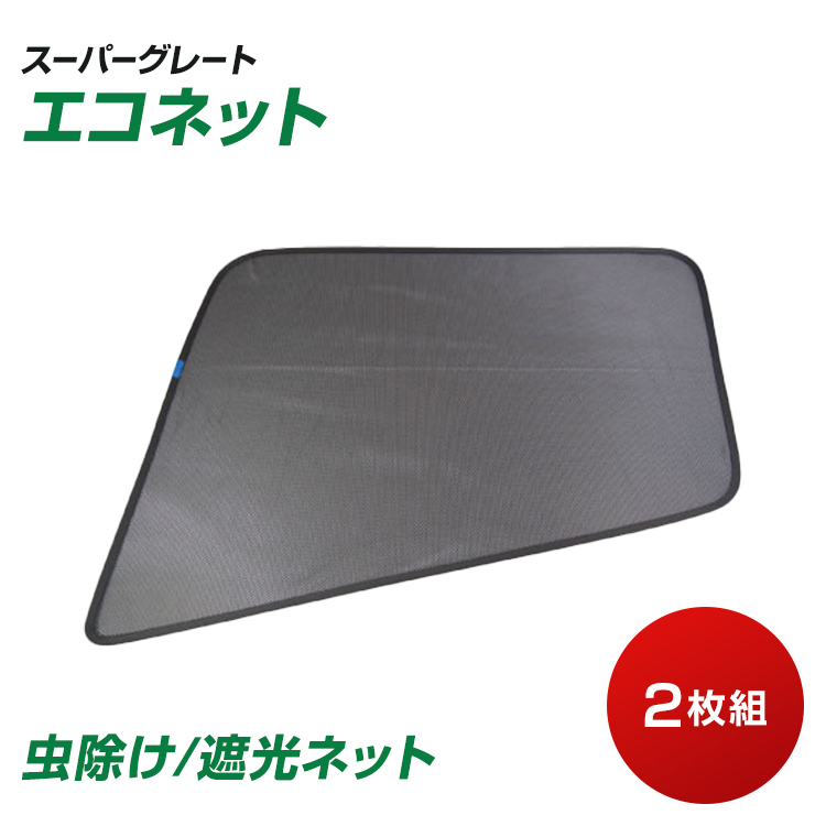 gbNpi 悯/ՌpECOlbg GRlbg 2g X[p[O[g ȃGl ԗpi  ԗpԌ  nG JET INOUE
