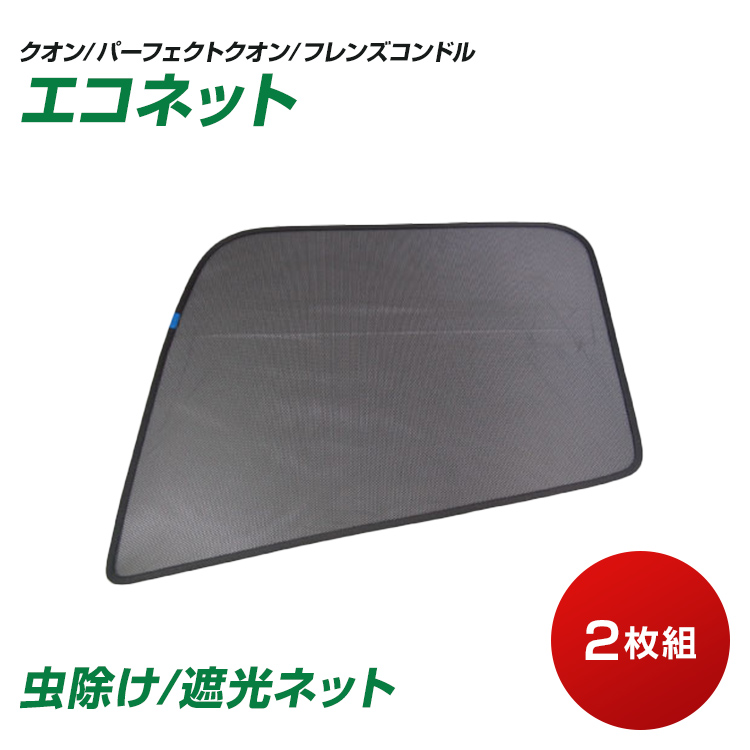 gbNpi 悯/ՌpECOlbg GRlbg 2g NI/tYRh ȃGl ԗpi  ԗpԌ  nG JET INOUE