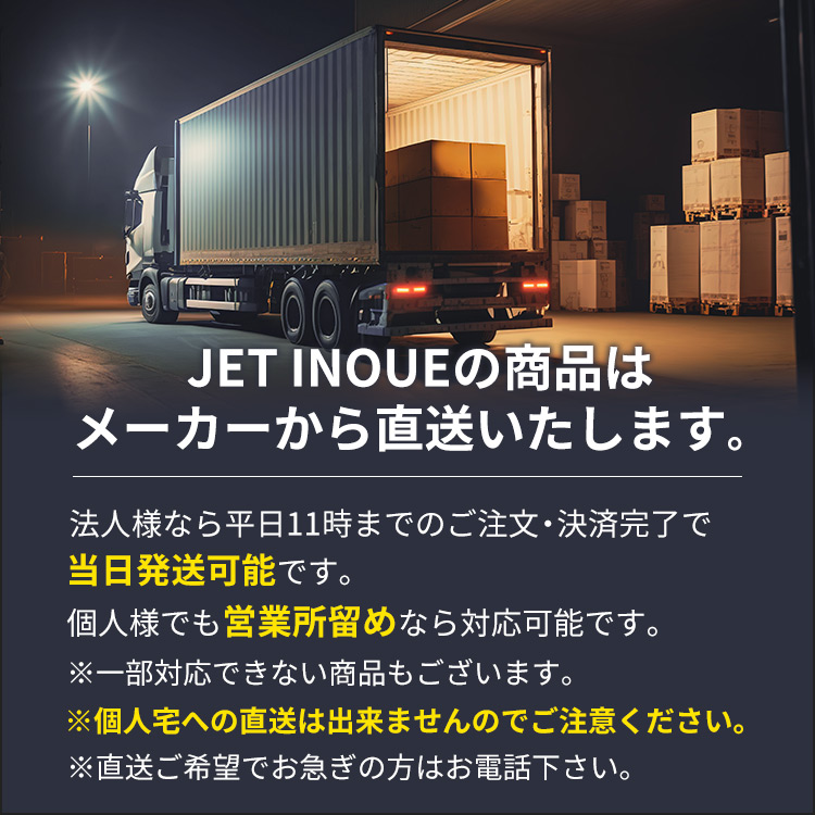 モコモコシフトブーツカバー ダブルステッチ JET INOUE 各種 関連画像1