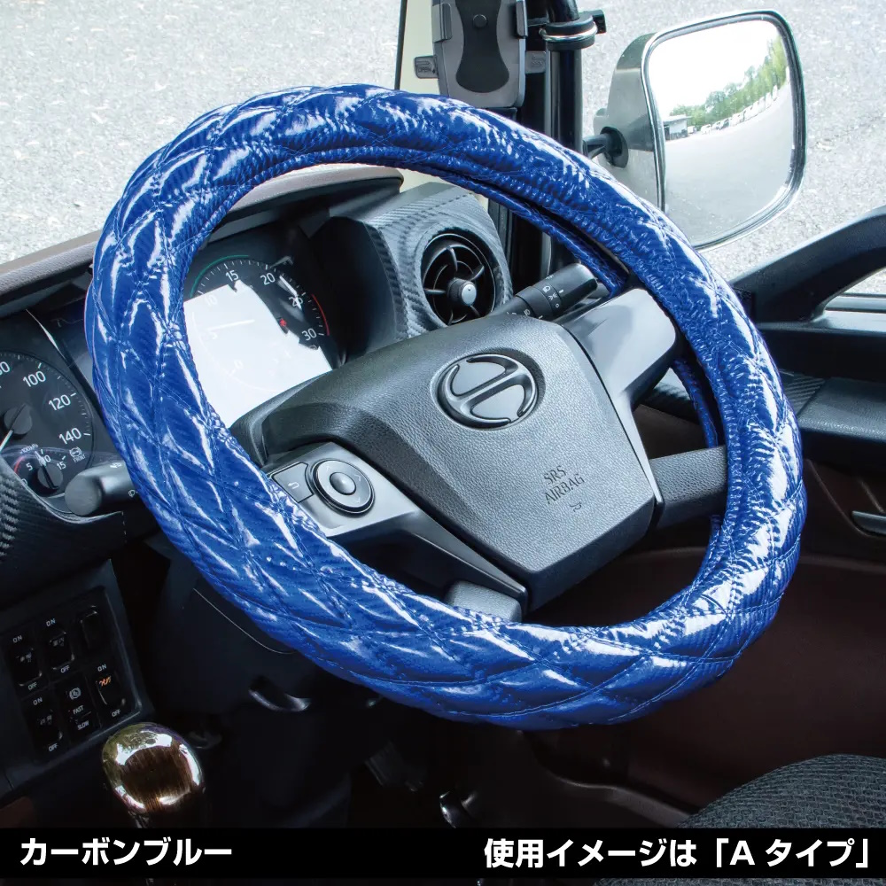 Moco トラック ハンドルカバー Aタイプ(太巻き) MocoMoco モコモコ