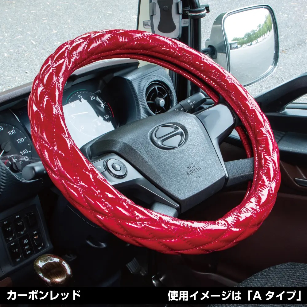 Moco トラック ハンドルカバー 富士(細巻き) MocoMoco モコモコ