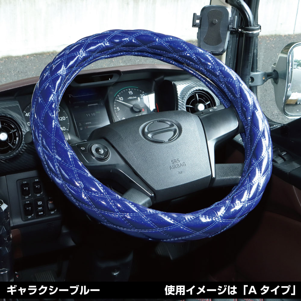 Moco トラック ハンドルカバー Aタイプ(太巻き) MocoMoco モコモコ
