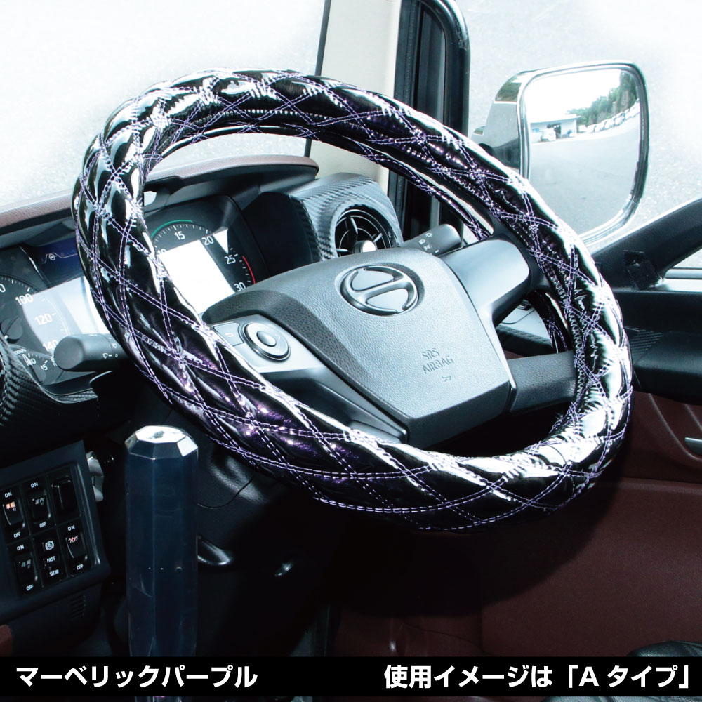 ☆当時物 太巻きハンドル 30cm☆ Moco トラック ハンドルカバー Aタイプ(太巻き) MocoMoco モコモコ