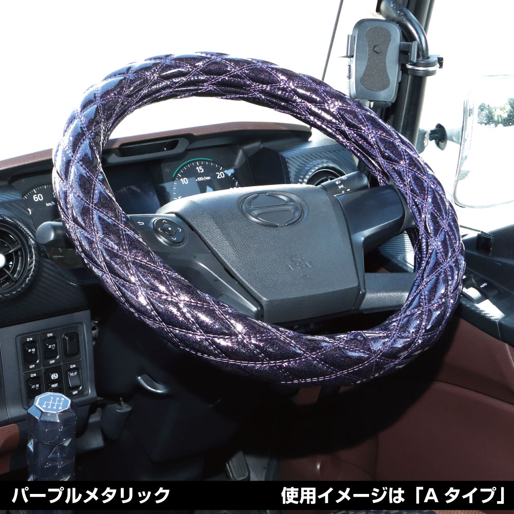 Moco トラック ハンドルカバー 富士(細巻き) MocoMoco モコモコ