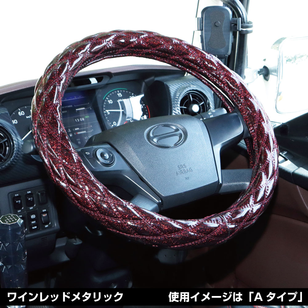 Moco トラック ハンドルカバー Aタイプ(太巻き) MocoMoco モコモコ
