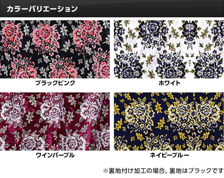 工場直送 雅 miyabi MADONNA 仮眠カーテン(2400×850mm)金華山系オーダーカーテン 裏地付け加工 ブラックピンク マドンナ  プリーツタイプ トラック用品、パーツ