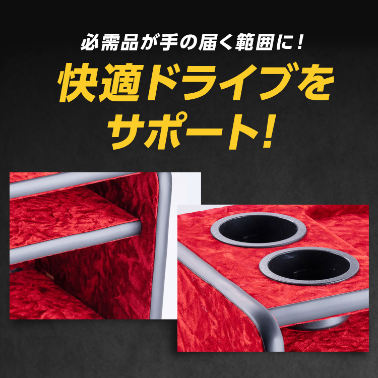 チンチラゴールド　センターコンソールボックス　いすゞ チンチラゴールド センターコンソールボックス いすゞ （楽天