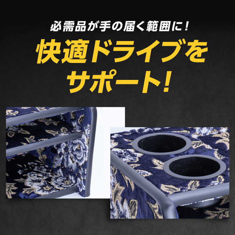 トラック 雅 トラック 3段コンソールボックス 雅 マドンナ 全4色